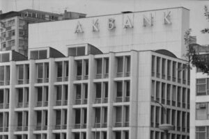 Akbank Logo (1948 - ????)