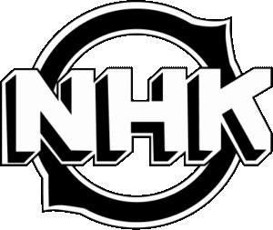 NHK Logo (1953 – 1962)