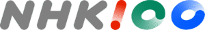 NHK Logo (2025) (100th Anniversary Logo)