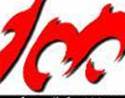 Peking University Logo Centenary Logo (1998)
