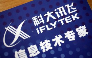  iFlytek Logo (1999 - 2008)